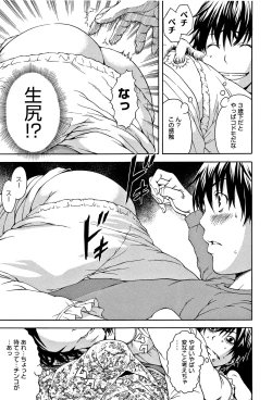 Page 18 of Itsu no Manika Shoujo wa Shinsouban