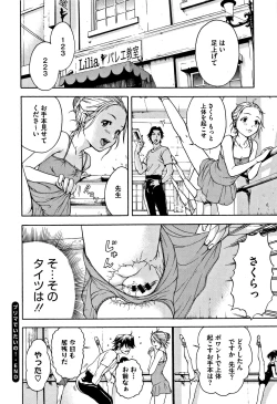 Page 195 of Itsu no Manika Shoujo wa Shinsouban