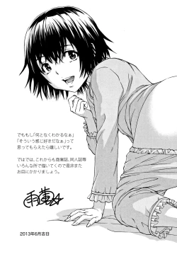 Page 216 of Itsu no Manika Shoujo wa Shinsouban