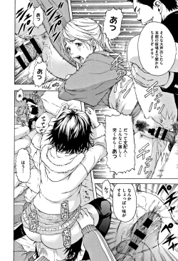 Page 49 of Itsu no Manika Shoujo wa Shinsouban