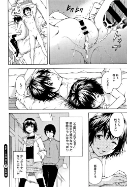 Page 59 of Itsu no Manika Shoujo wa Shinsouban