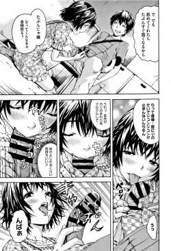 Page 70 of Itsu no Manika Shoujo wa Shinsouban