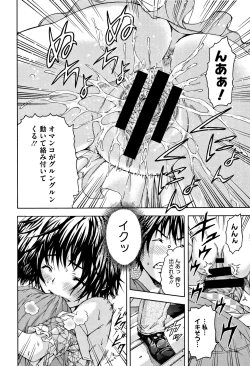 Page 77 of Itsu no Manika Shoujo wa Shinsouban