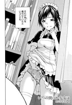 Page 81 of Itsu no Manika Shoujo wa Shinsouban