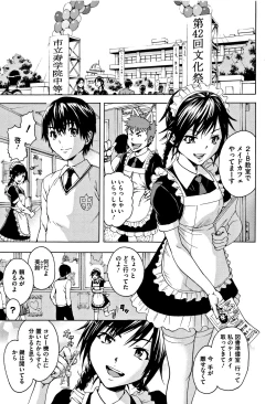 Page 82 of Itsu no Manika Shoujo wa Shinsouban