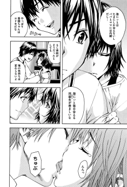 Page 87 of Itsu no Manika Shoujo wa Shinsouban