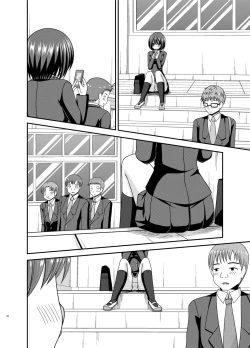Page 22 of Mizushima-san wa Roshutsushou. 2