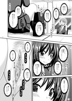 Page 30 of Mizushima-san wa Roshutsushou. 2