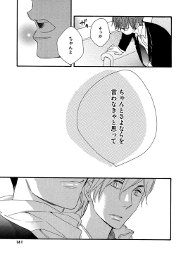 Page 139 of Kasa no Shita, Futari - Under the Umbrella, With You.