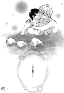 Page 158 of Kasa no Shita, Futari - Under the Umbrella, With You.