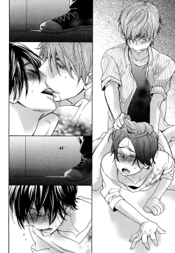 Page 32 of Kasa no Shita, Futari - Under the Umbrella, With You.