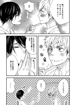 Page 41 of Kasa no Shita, Futari - Under the Umbrella, With You.