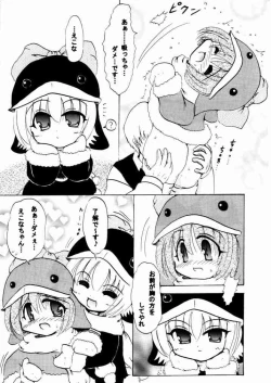 Page 12 of Social Dancing Ecoco