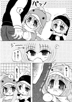 Page 15 of Social Dancing Ecoco