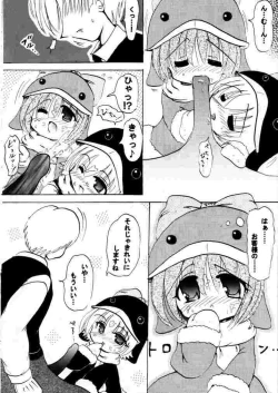 Page 17 of Social Dancing Ecoco