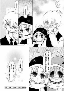 Page 23 of Social Dancing Ecoco