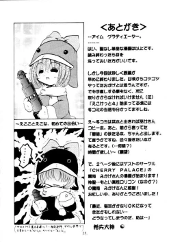 Page 24 of Social Dancing Ecoco