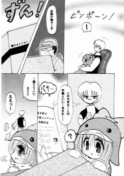 Page 5 of Social Dancing Ecoco