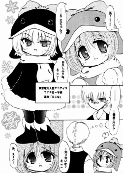 Page 7 of Social Dancing Ecoco