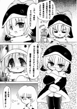 Page 8 of Social Dancing Ecoco