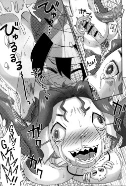 Page 15 of Haramase! Hangyo Girl | Get Pregnant! Half Fish Girl