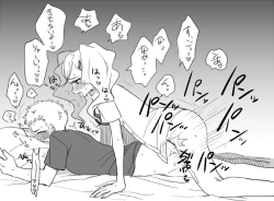 Page 4 of Futanari Ann-chan x Ryuji