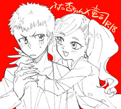Download Futanari Ann-chan x Ryuji