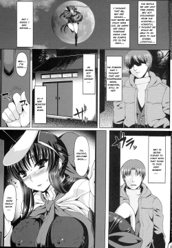 Page 2 of Anal Mai Kedamono