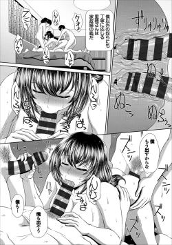 Page 136 of COMIC Europa Vol. 17