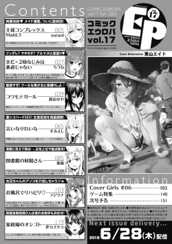 Page 152 of COMIC Europa Vol. 17