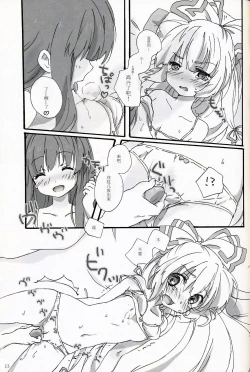 Page 12 of Slow Resurrection