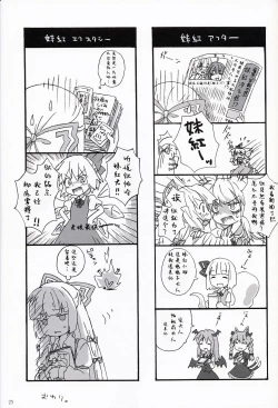 Page 24 of Slow Resurrection