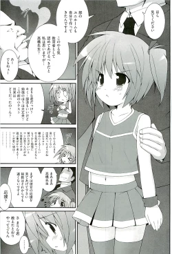 Page 121 of comic ino vol.01