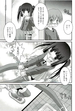 Page 157 of comic ino vol.01