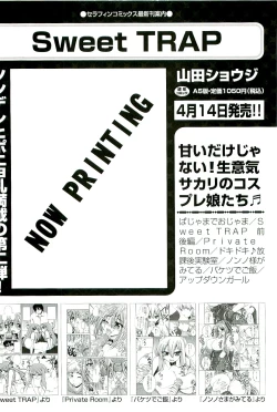 Page 64 of comic ino vol.01