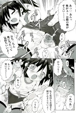 Page 93 of comic ino vol.01