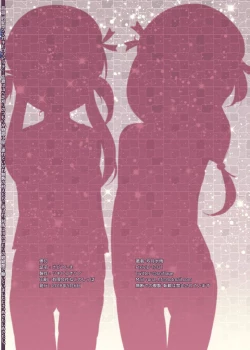 Page 22 of Sado Tsushima