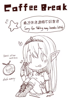 Page 94 of Elf Princess Strikes Back