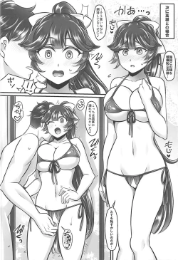 Page 9 of Takao to Atago no Juukon Seikatsu