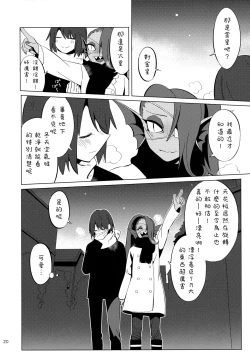 Page 20 of L'heure bleue