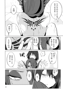 Page 28 of L'heure bleue