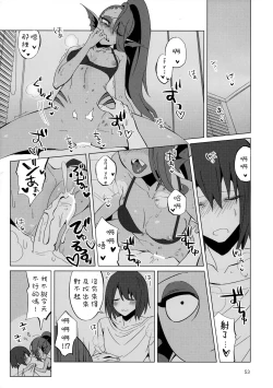 Page 53 of L'heure bleue