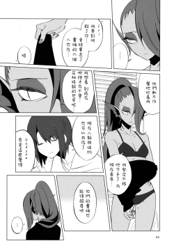 Page 55 of L'heure bleue