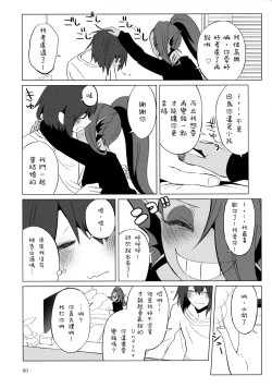 Page 60 of L'heure bleue