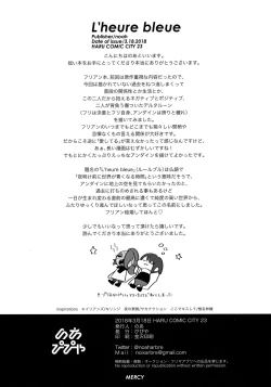 Page 66 of L'heure bleue