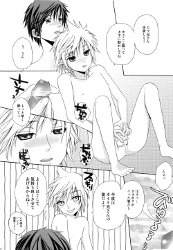 Page 19 of Extra Unlimited