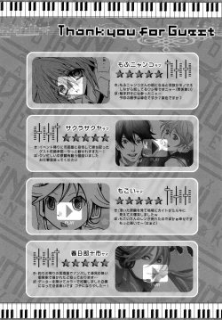 Page 23 of Extra Unlimited