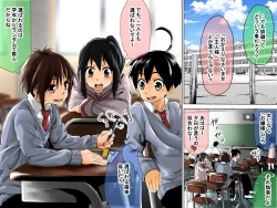 Page 4 of Danshi Dorei Program