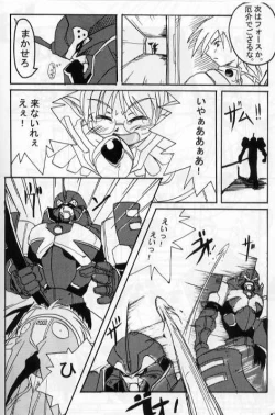 Page 16 of PSO fanbook