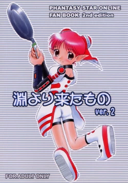 Page 1 of PSO fanbook edition 2